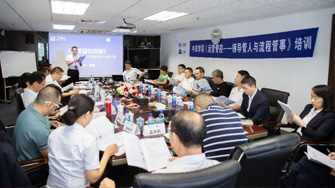 运营管控——领导管人与流程管事  —体医疗高层管理人员参加中珠学院首届高管训练营 